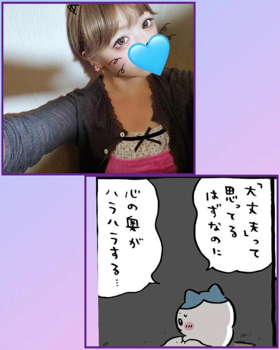 19時ꕀ空いてる♡｜写メ日記｜りおな｜鶯谷 一般デリヘル 鶯谷デリヘル倶楽部
