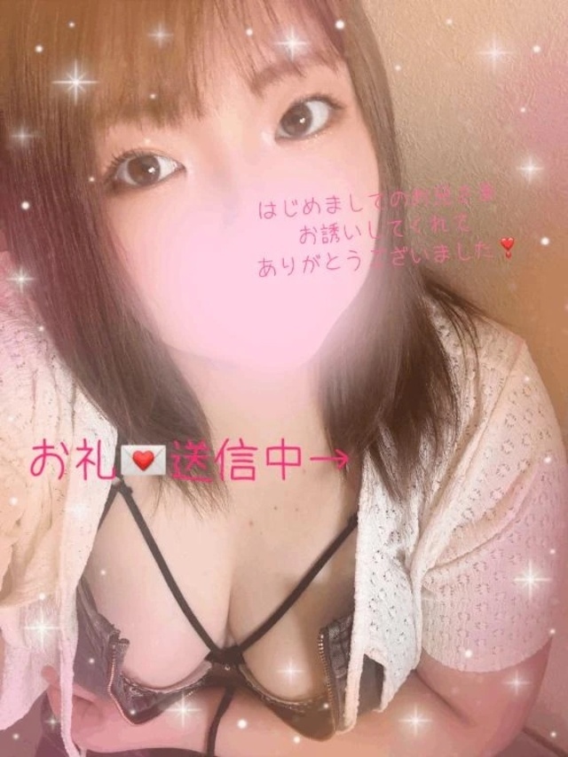 お礼💌Aさん♡｜写メ日記｜きら｜鶯谷 一般デリヘル 鶯谷デリヘル倶楽部