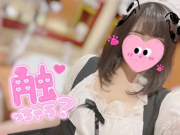 子供じゃないけど…🎏｜写メ日記｜ゆい｜鶯谷 一般デリヘル 鶯谷デリヘル倶楽部