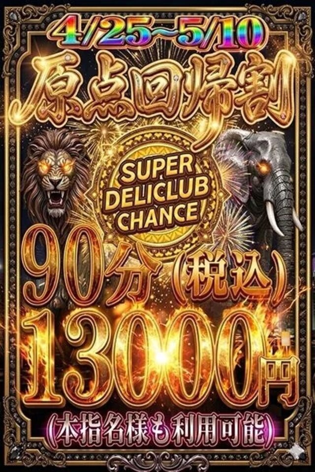 明日から！｜写メ日記｜あゆ｜鶯谷 一般デリヘル 鶯谷デリヘル倶楽部