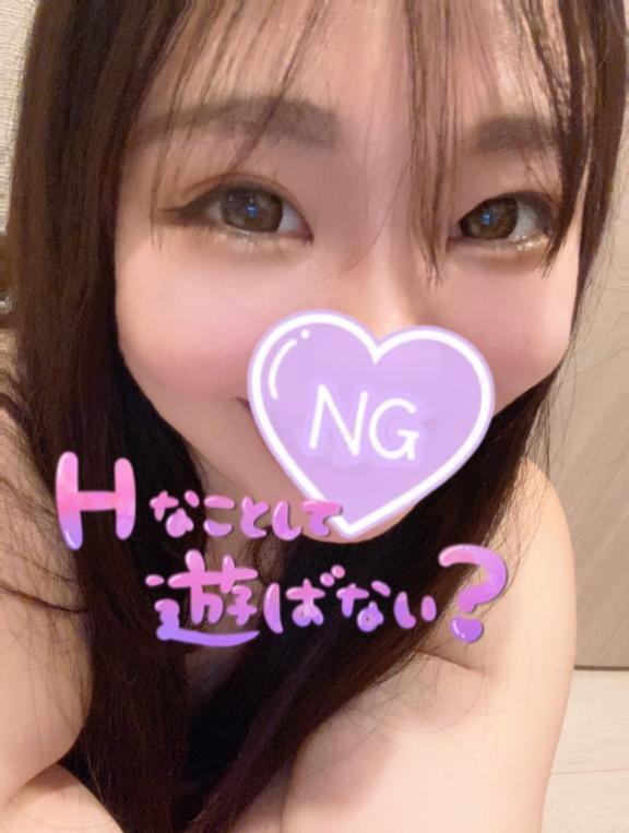 夜からもしよ💗