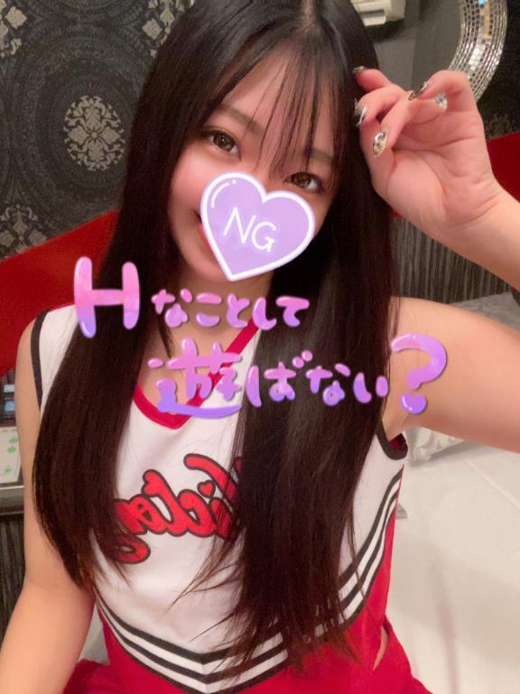 きてね💗｜写メ日記｜しずく｜鶯谷 一般デリヘル 鶯谷デリヘル倶楽部
