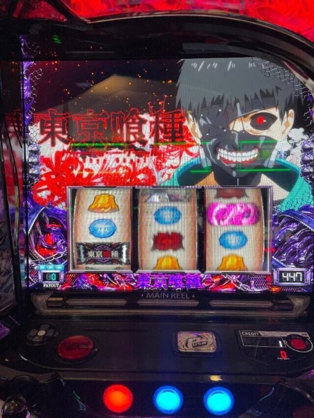 ＼出勤／