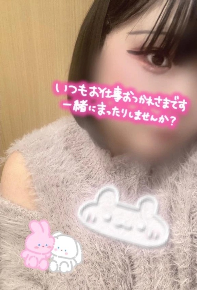 明日いるよ!! イベントChu‪❤️‍🔥｜写メ日記｜ともえ｜鶯谷 一般デリヘル 鶯谷デリヘル倶楽部