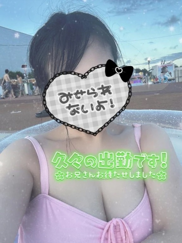 出勤！！｜写メ日記｜ここあ｜鶯谷 一般デリヘル 鶯谷デリヘル倶楽部