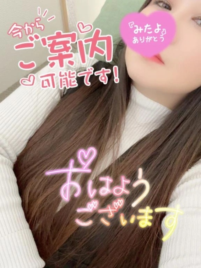 出勤しました！