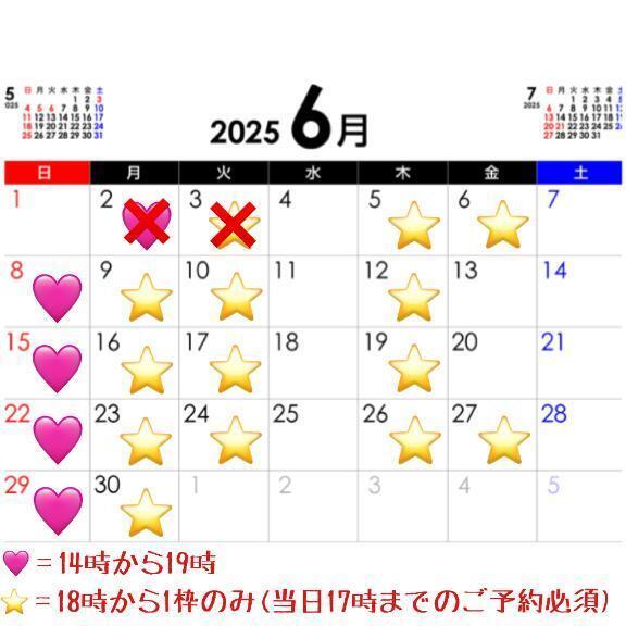 【6月☔️】｜写メ日記｜えりか｜鶯谷 一般デリヘル 鶯谷デリヘル倶楽部