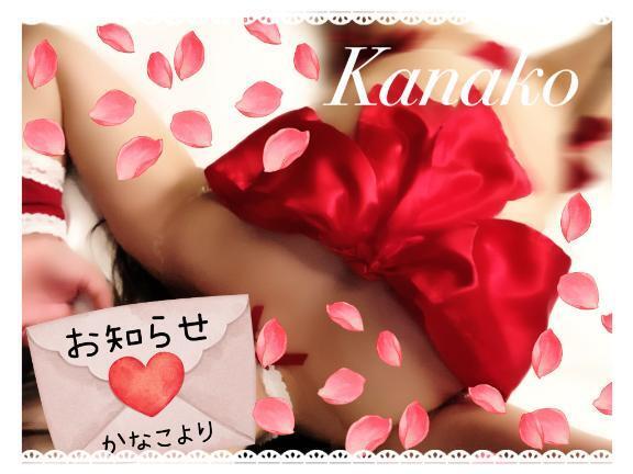 12月11日(木)出勤します|写メ日記|かなこ|鶯谷 一般デリヘル 鶯谷デリヘル倶楽部