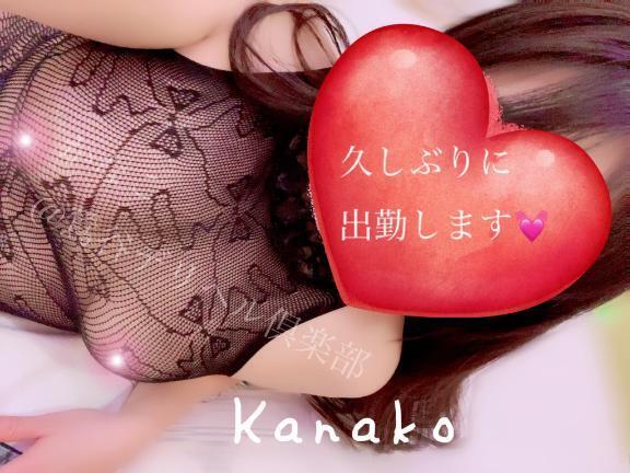 久しぶりに出勤します?｜写メ日記｜かなこ｜鶯谷 一般デリヘル 鶯谷デリヘル倶楽部