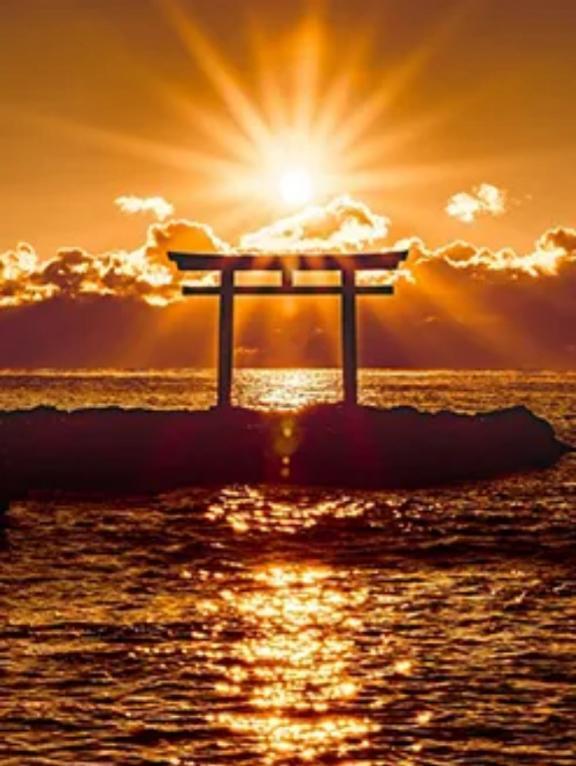 開運日