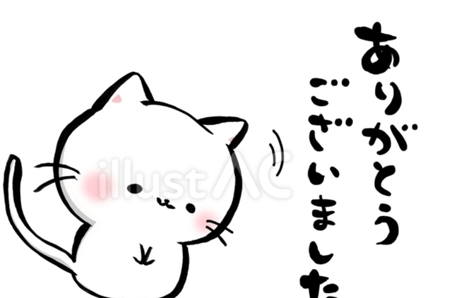 本日もありがとうございました｜写メ日記｜かりん・２月７日入店｜鶯谷 人妻デリヘル みやこ