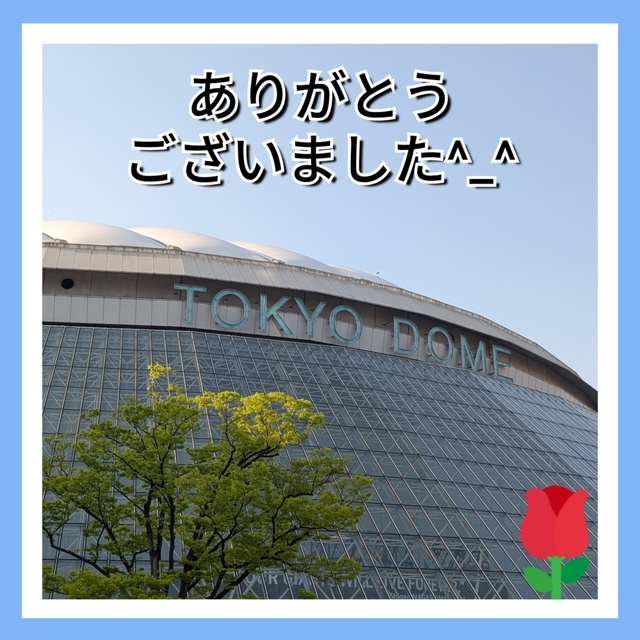 本日もありがとうございました！｜写メ日記｜かりん・２月７日入店｜鶯谷 人妻デリヘル みやこ