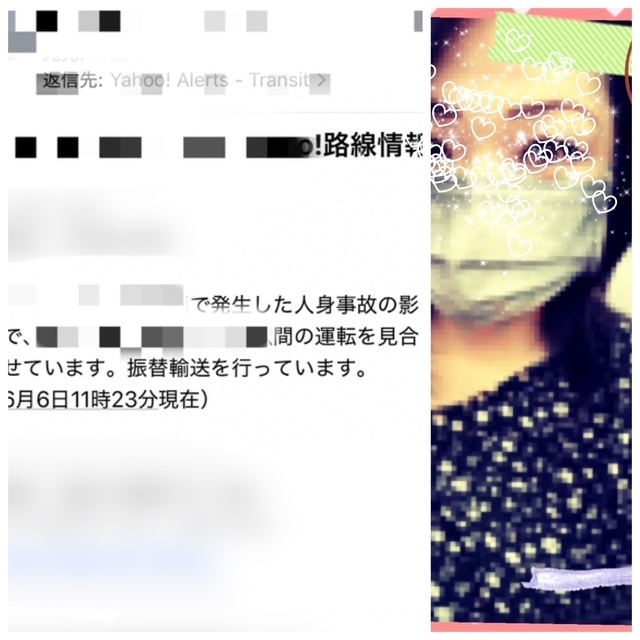 ギリセーフ！