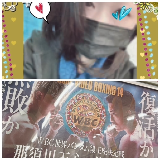 観ねば！｜写メ日記｜あおい｜鶯谷 人妻デリヘル みやこ