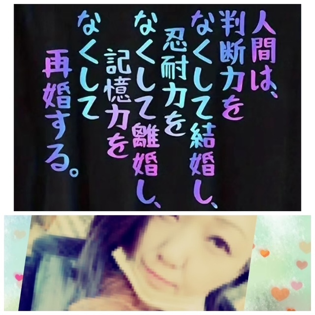 笑える名言｜写メ日記｜あおい｜鶯谷 人妻デリヘル みやこ