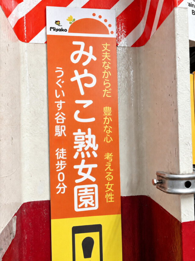 笑えるーw
