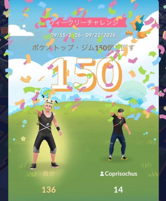ありがとうございました｜写メ日記｜あおい｜鶯谷 人妻デリヘル みやこ