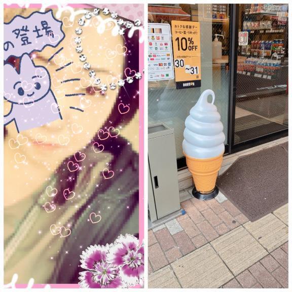 好き｜写メ日記｜あおい｜鶯谷 人妻デリヘル みやこ