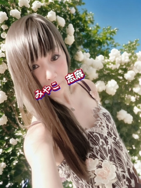 姫デコアプリ消してしまいまして｜写メ日記｜しま｜鶯谷 人妻デリヘル みやこ