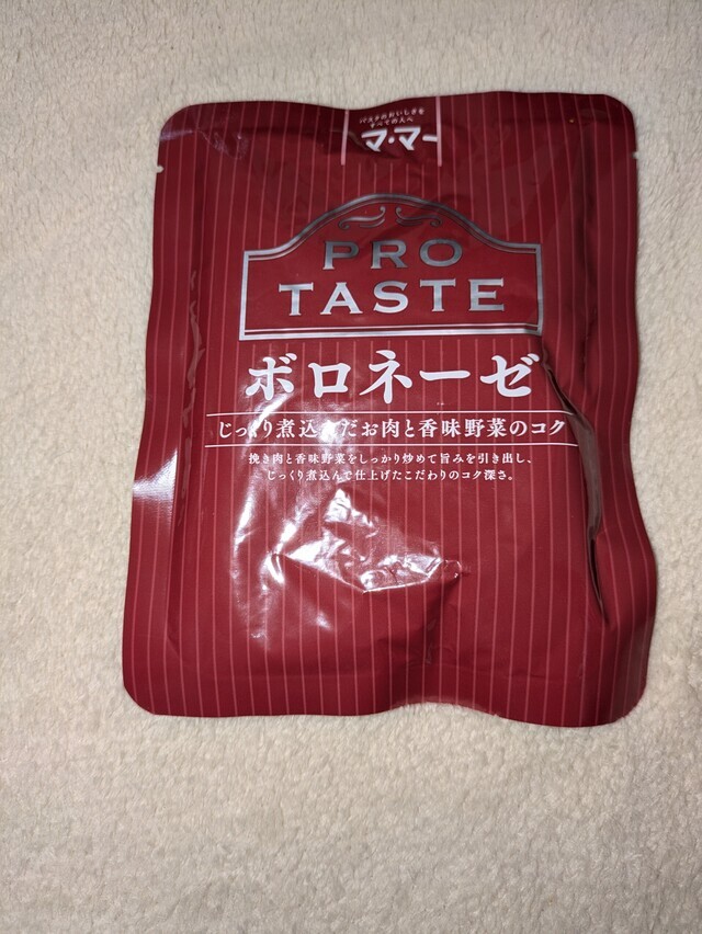人気Ｎｏ．1のボロネーゼレトルト