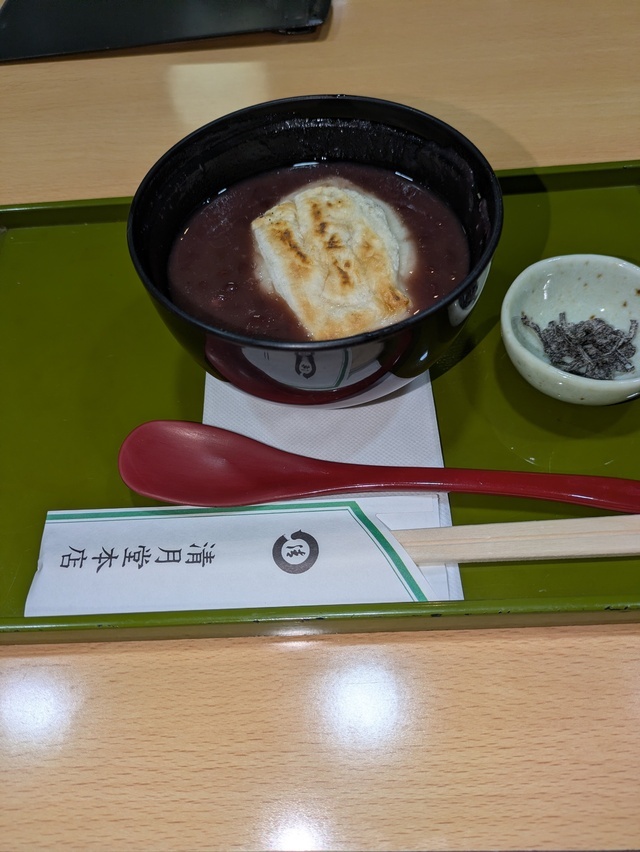 絵ヅラを忘れました|写メ日記|すみれ|鶯谷 人妻デリヘル みやこ