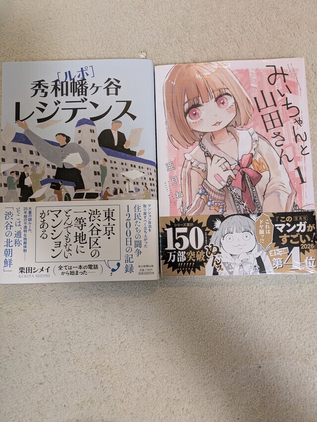 お誘いお待ちしております｜写メ日記｜すみれ｜鶯谷 人妻デリヘル みやこ