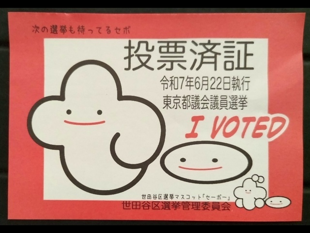 月曜発信「週刊ときこ」｜写メ日記｜ときこ｜鶯谷 人妻デリヘル みやこ