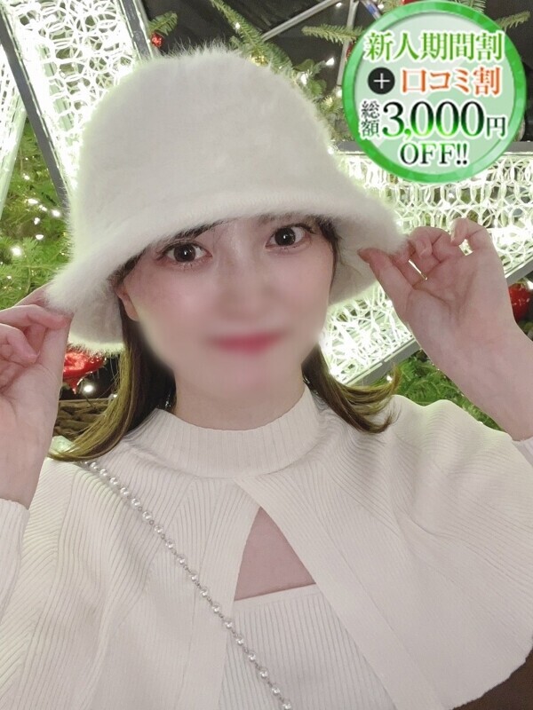 みなみ【S級美脚の逸材降臨】