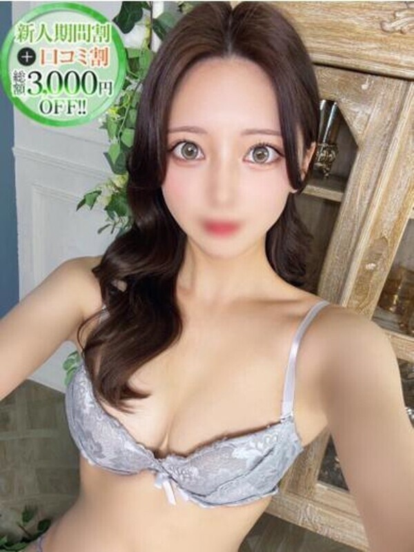 ななせ【超カワ甘えん坊OL】