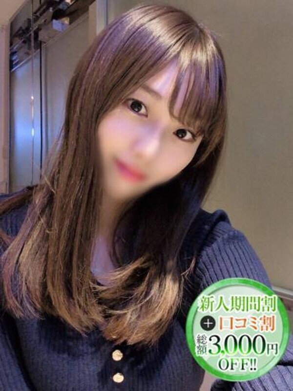 れみ【超美麗現役ナース降臨】