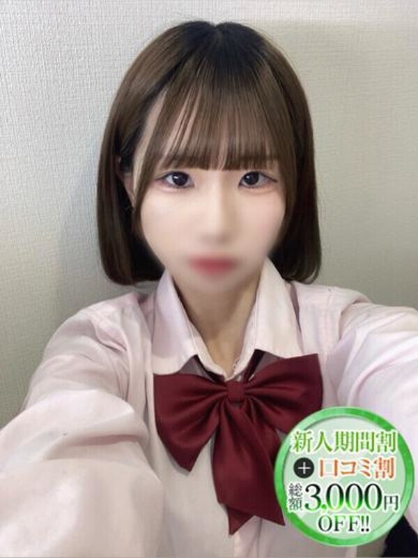 にこ【超細身ミニマムロリ】