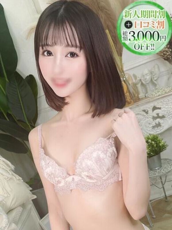 ゆりの【超スレンダー美の極み】
