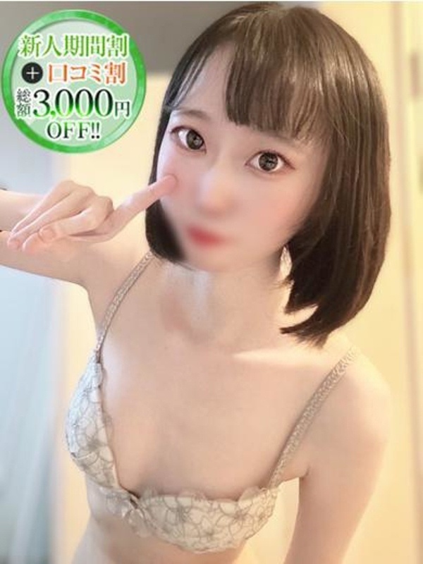 るん【神尻純白清楚美女】
