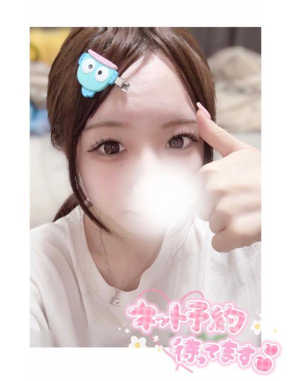 タイプかな？🥺💖