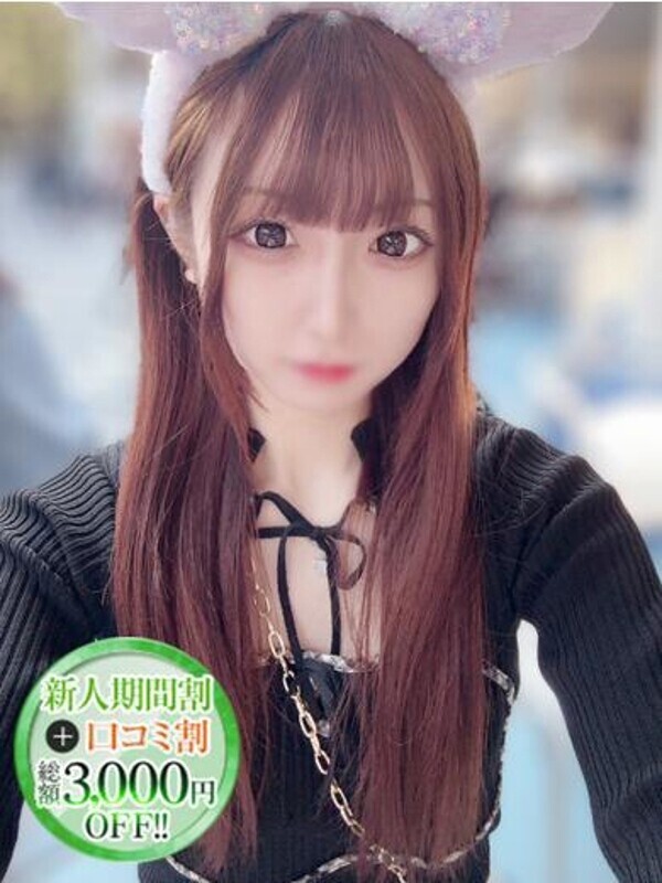 みる【秋田美女はアイドル級】