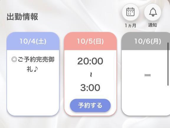 事前ご予約完売❤️