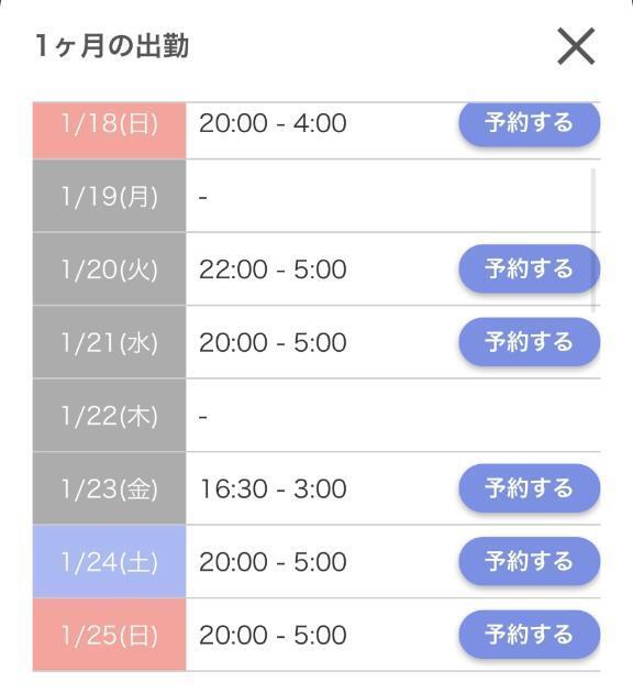 シフト追加❤️｜写メ日記｜みれい【出逢う奇跡SS級美女】｜新宿 一般デリヘル STELLA NEXT−ステラネクスト−