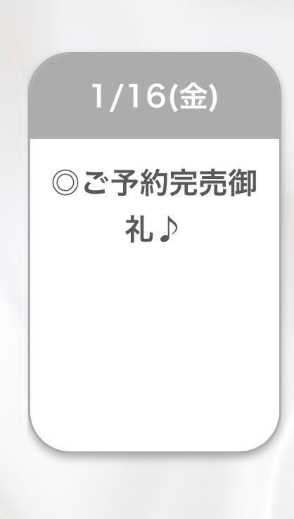 満枠❤️｜写メ日記｜みれい【出逢う奇跡SS級美女】｜新宿 一般デリヘル STELLA NEXT−ステラネクスト−