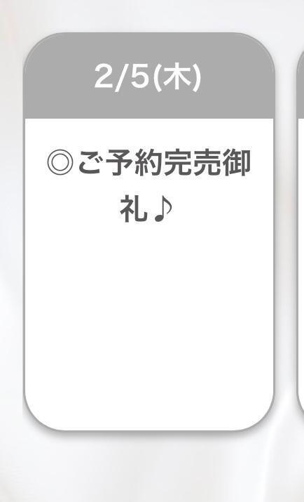 事前ご予約完売❤️