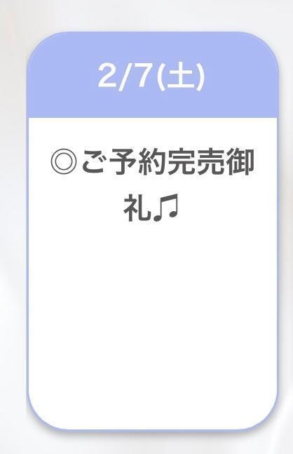 満枠❤️｜写メ日記｜みれい【出逢う奇跡SS級美女】｜新宿 一般デリヘル STELLA NEXT−ステラネクスト−