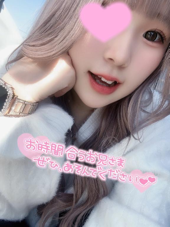 出勤したよ❣️23時までいるよ♡｜写メ日記｜おとは【純白ギャルは超純情】｜新宿 一般デリヘル STELLA NEXT−ステラネクスト−
