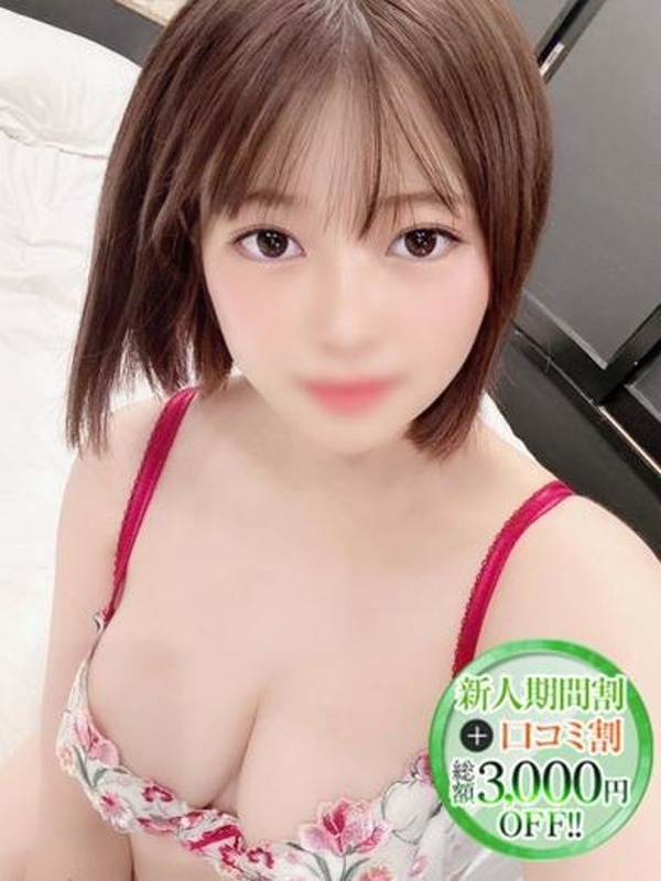 きき【純白美乳の素人美女】