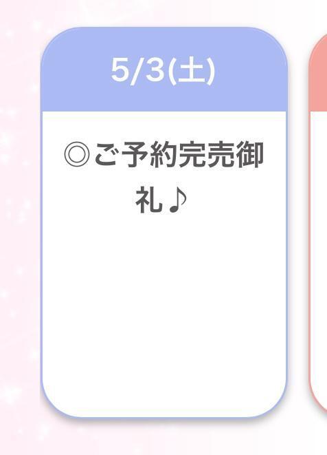 わーい！｜写メ日記｜しおり【愛乳少女は全身性感帯】｜新宿 一般デリヘル STELLA NEXT−ステラネクスト−