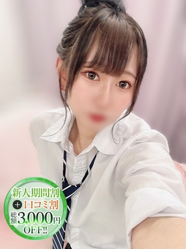 さき【桜井日〇子似愛嬌娘】