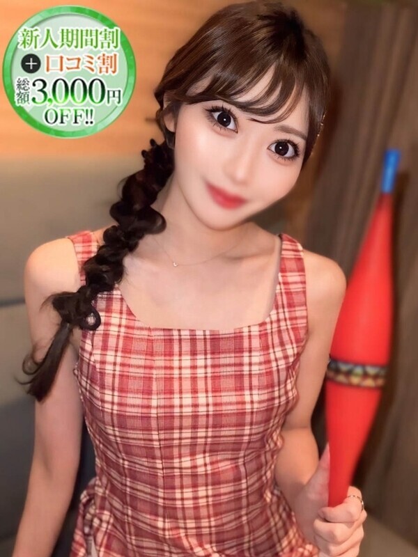 みら【麗しの超美形スレンダー】