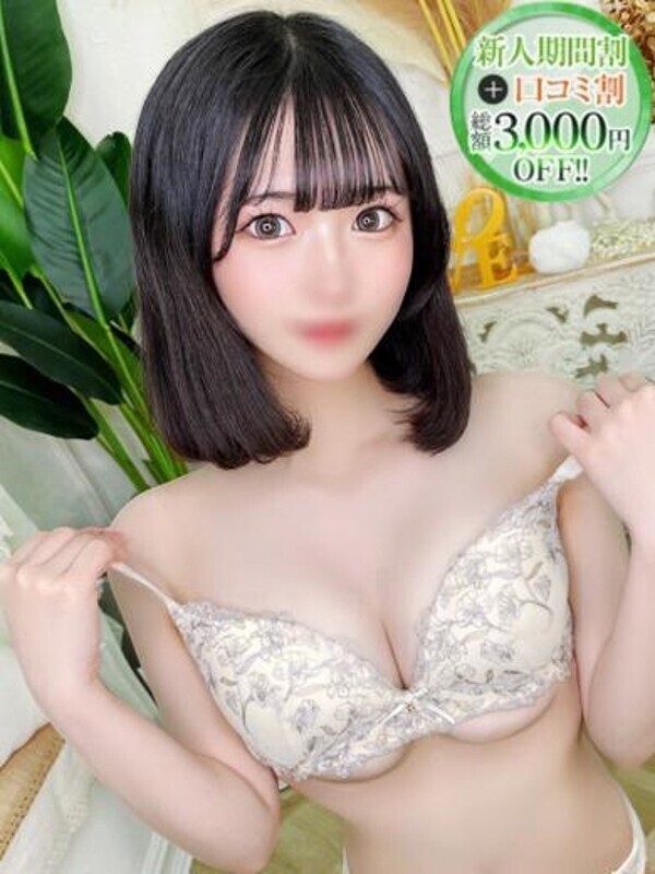 かりん【イチャイチャの頂点】
