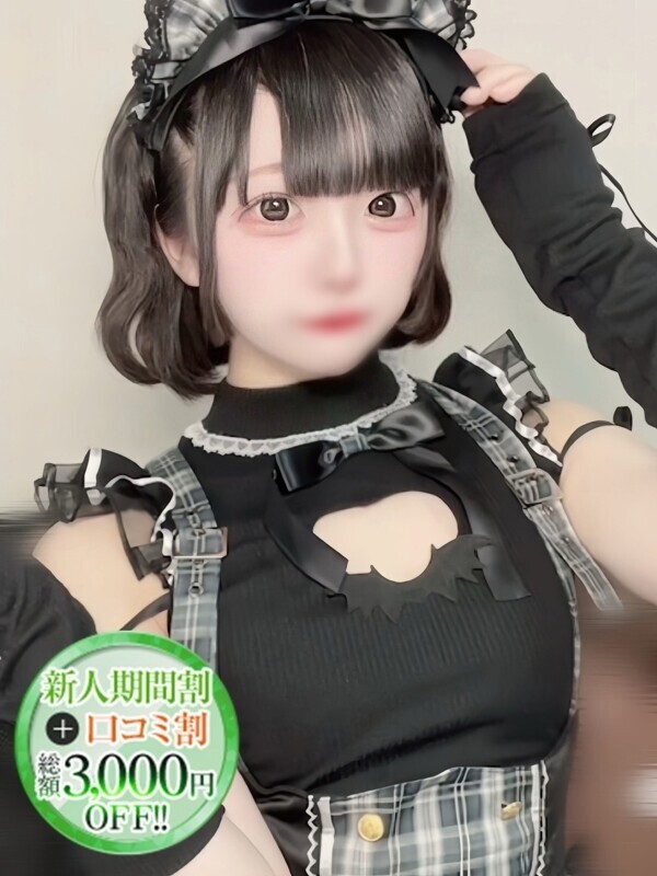 ゆず【超癒し系純白美女】