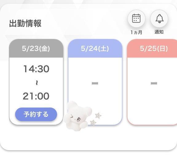 5/23