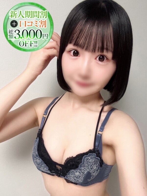 さやか【可愛いの詰め合わせ】