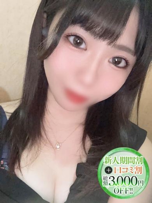 ひかり【キスして抱きしめて】